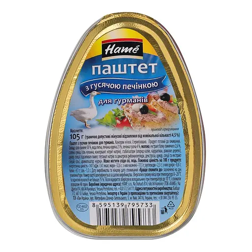 Уцінка. Паштет Hame з гусячою печінкою для гурманів 105 г (786269)