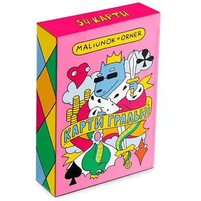 Карти гральні Оrner Maliunok (orner-2626)