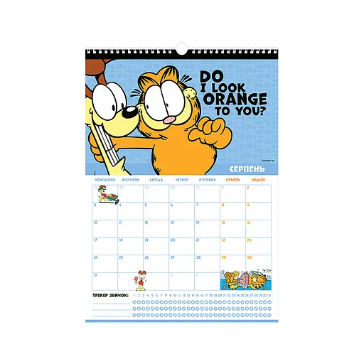 Календар Kite планер настінний Garfield на 2026 рік (GF26-440) - фото 9