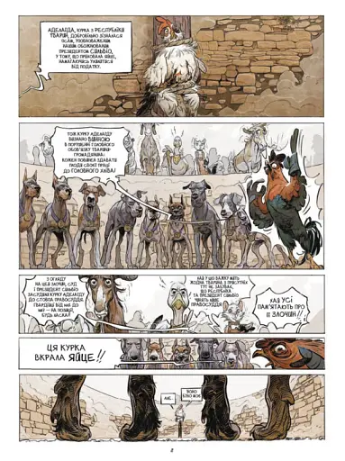 Міс Бенгалор - фото 5