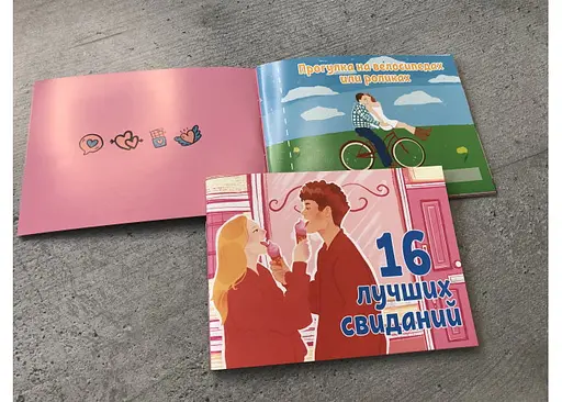 Чековая книжка 16 лучших свиданий (ВР_ЧКС) - фото 5