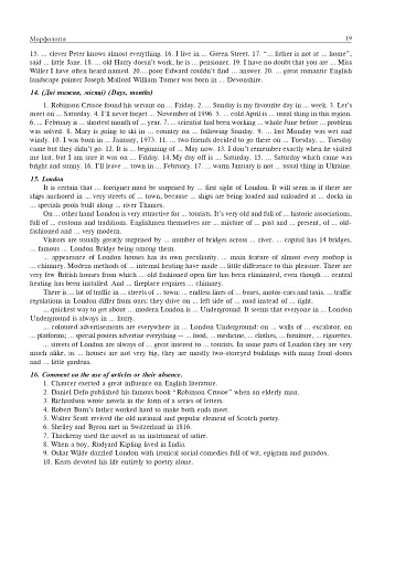 Англійська мова. Комплексне видання для підготовки до НМТ і ЗНО. 2026 - фото 18