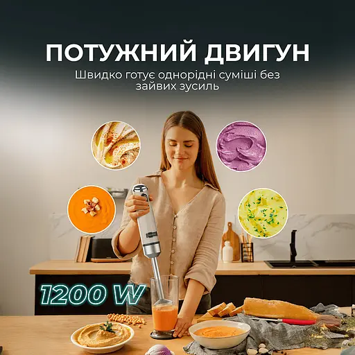 Блендер CECOTEC Power Retro 1200MAX Cream&Crush Beige - фото 2