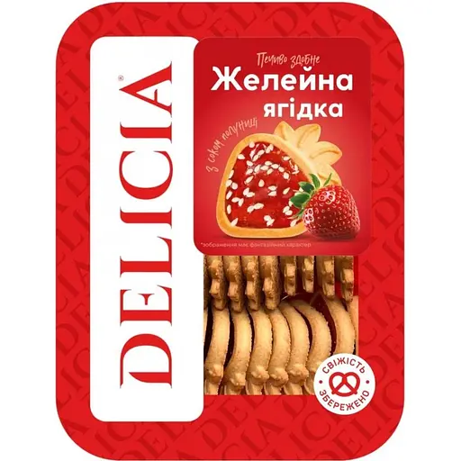 Печиво здобне Delicia Желейна ягідка 300 г - фото 1
