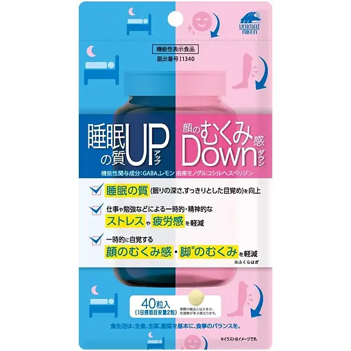 Дієтична добавка Unimat Riken Комплекс з GABA 40 капсул