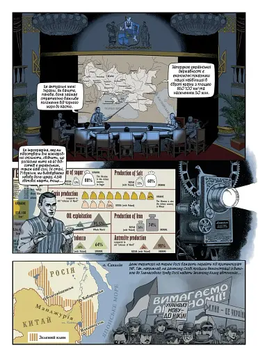 Воля. Том 1 - фото 4