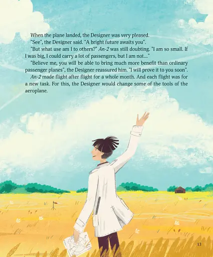 Крилаті історії. Великі плани - фото 9