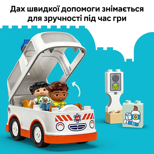 Конструктор LEGO DUPLO Town Скорая помощь и водитель 19 деталей (10447) - фото 13