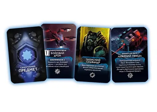 Настольная игра Geekach Games Немезида. Последствия (Nemesis: Aftermath) (укр.) (GKCH161) - фото 7