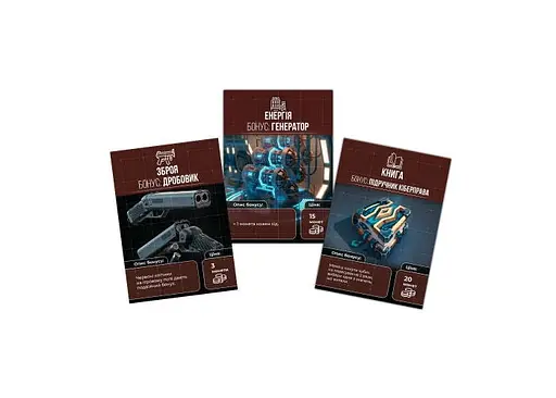 Настольная игра PlayRoom Выжить в Украине 2079 (укр.) (ВР_ВВУ) - фото 14