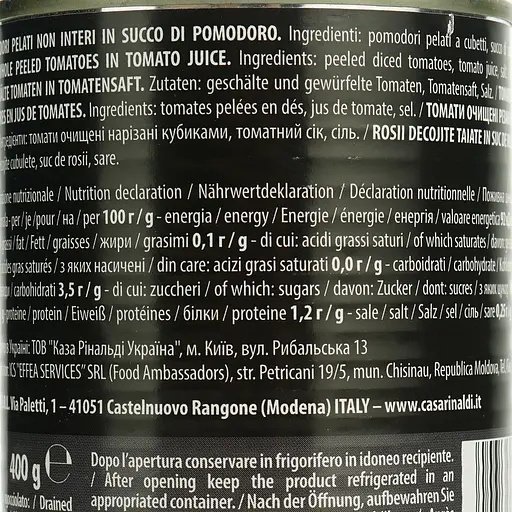 Кусочки томатов Casa Rinaldi очищенные, в собственном соку 400 г - фото 5