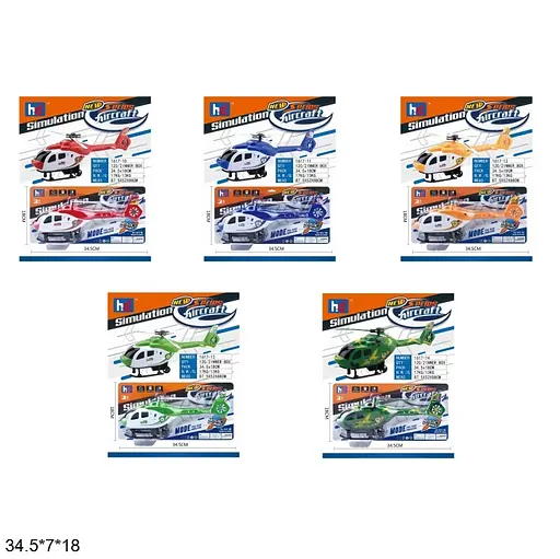 Вертоліт спецслужби, 161714, інерція (В асортименті) - фото 2