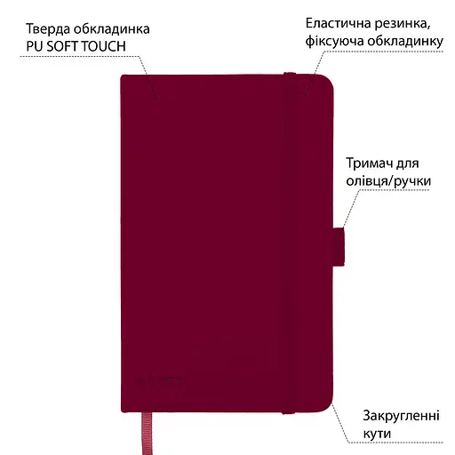 Скетчбук Santi для графіки 80 аркушів 13х21 см сливовий (743363) - фото 2