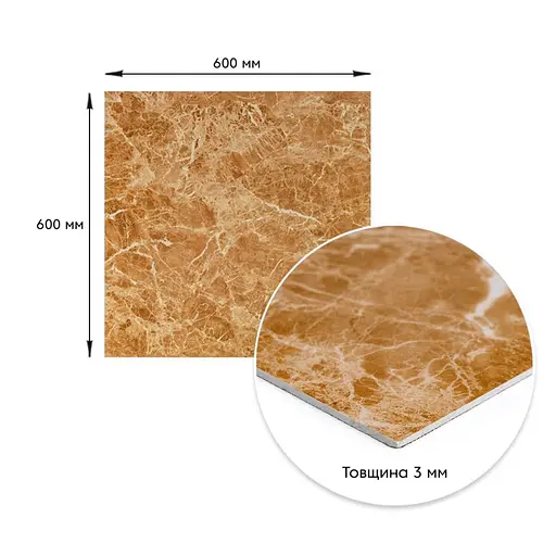 Декоративна ПВх плита 600x600x3 мм Кремовий мармур S SW-00001619 - фото 3