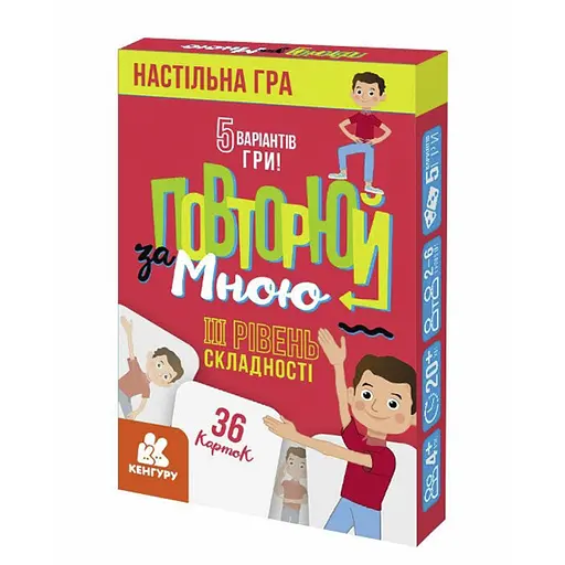 Карткова гра "Повторюй за мною" Ранок 1080003, III рівень складності 36 карток - фото 1
