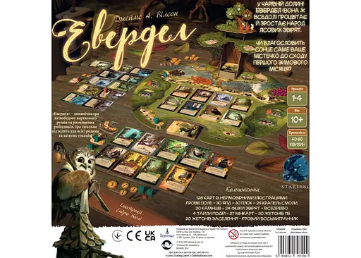 Настольная игра Ігромаг Эверделл (Everdell) (укр.) (7539) - фото 3