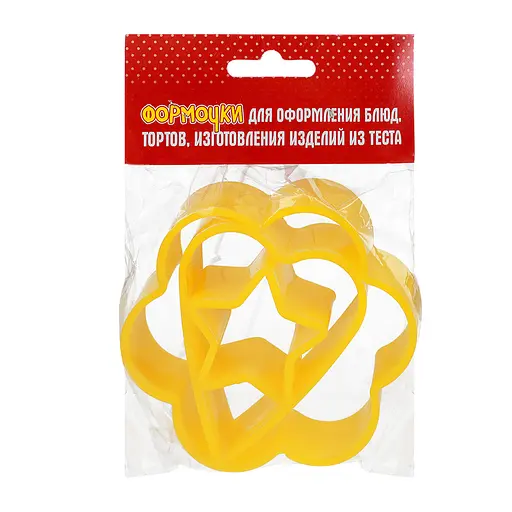 Набір пластикових форм для тортів, оформлення страв, викладення гарніру, салату (3 штуки в комплекті), Kitchette Жовтий 83914 - фото 4