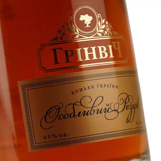 Коньяк Гринвич Особый Резерв 5 лет 40% 0.5 л в коробке - фото 6