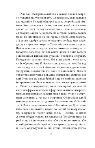 За ситуаціями - фото 7