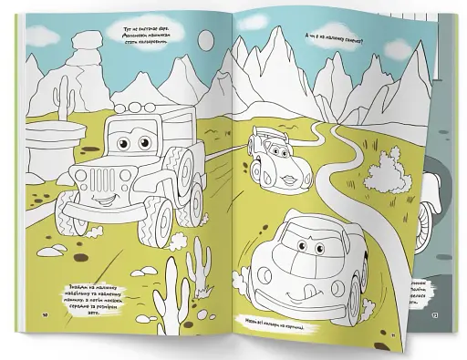 Перша кольорова розмальовка з розвивальними завданнями. Малюємо машинки - фото 4