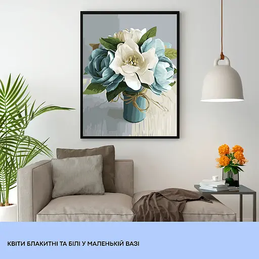 Набір для розпису по номерах "Квіти блакитні та білі у маленькій вазі" 40*50 см, IDEA2-GX46055, ТМ "99IDEAS" - фото 3