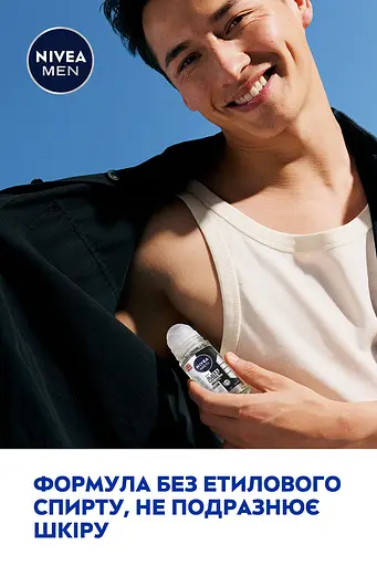 Антиперспірант NIVEA MEN Чорне та Біле невидимий: класичний кульковий 50 мл - фото 8
