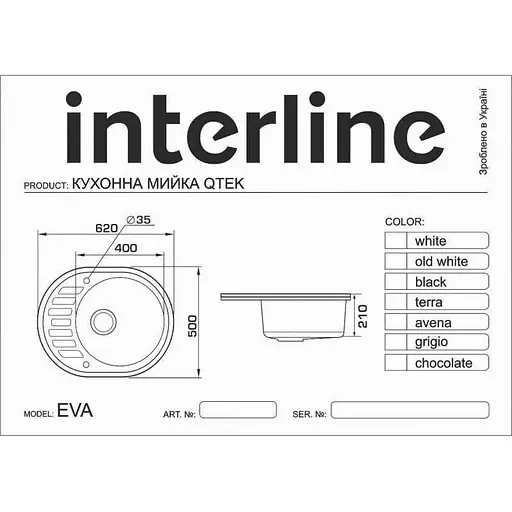 Кухонна мийка Interline EVA Grigio - фото 6