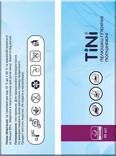 Пеленки гигиенические впитывающие TINI Norma размер 90х60 см 30 шт. - фото 3