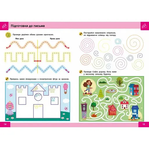 Обучающая книга "Нейро-умники" ZIRKA 162450, 48 страниц - фото 5