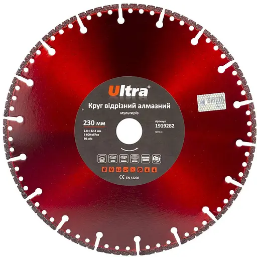 Круг отрезной алмазный Ultra Мультирез Ø230×22.2 мм (1919282) - фото 1