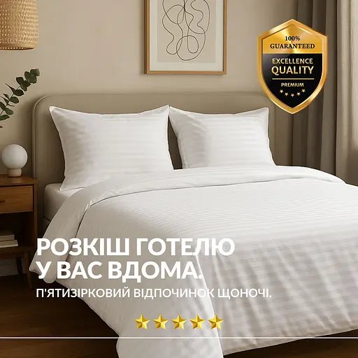 Комплект постільної білизни Ideia євро страйп білий (8-36083_страйп білий) - фото 7