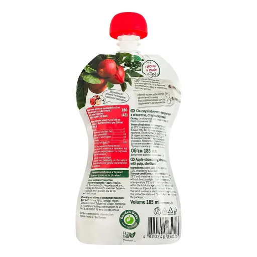 Сік-смузі Garden Gadz яблучно-полуничний з м'якоттю 185 мл - фото 2