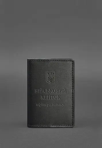 Кожаная обложка для военного билета офицера запаса 8.0 Черная - фото 2