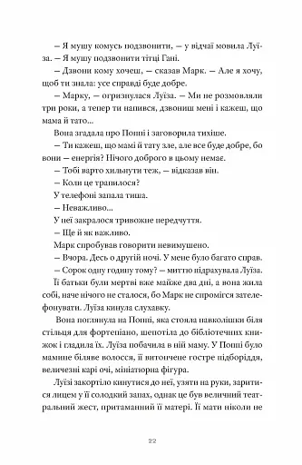 Як продати будинок з привидами - фото 6