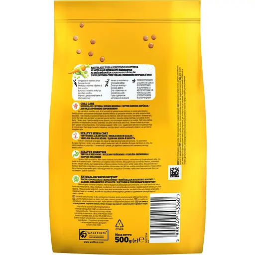 Сухой корм для маленьких собак Pedigree с птицей и овощами 500 г - фото 2