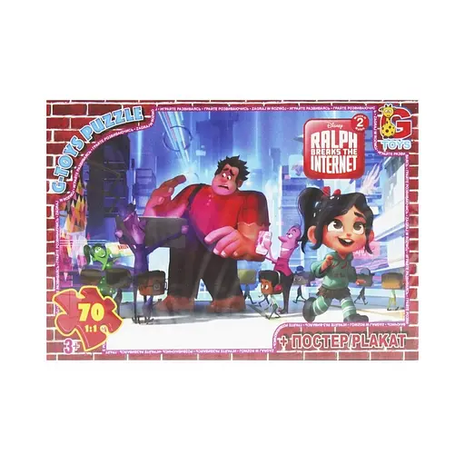 Пазли G-Toys Ральф-руйнівник, 70 елементів, RAL82