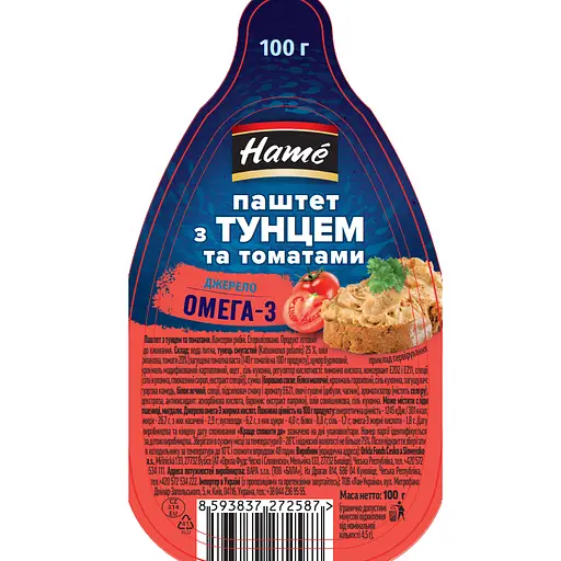 Паштет Hame з тунцем та томатами 100 г - фото 1