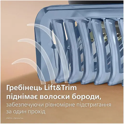 Триммер Philips Series 5000 черный (BT5780/15) - фото 11