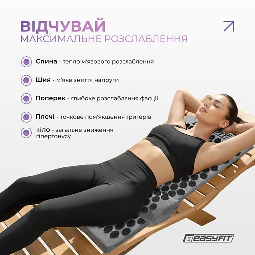 Массажный коврик Easyfit с подушкой (аппликатор Кузнецова) Серый с черным (EF-2709-GB) - фото 5