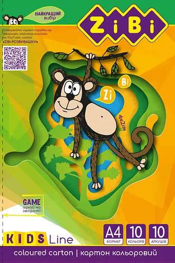 Набор цветного картона, 10 листов А4, 10 цветов ZB.1950 ZiBi (4823078946881) - фото 3