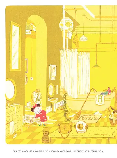 Книга Шукай і знаходь. Розгублений дім. Автор - Брайан Б. Кронін (Читаріум) - фото 4