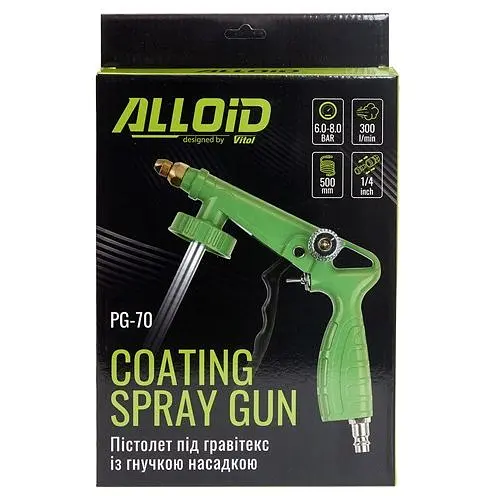 Пістолет пневматичний Alloid PG-70 для гравітексу з гнучкою насадкою (PG-70) - фото 4