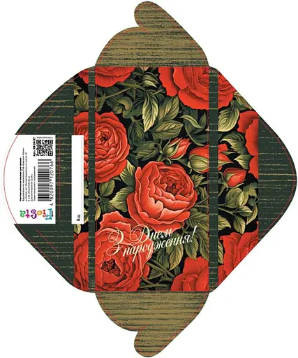 Конверт для грошей простий КВ24-37 (українською), 10 шт. в упаковці