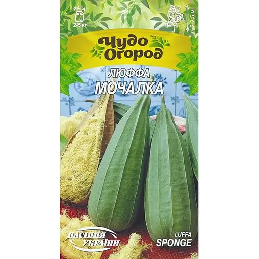 Семена Люффа Насіння України Мочалка 0.5 г (663500)