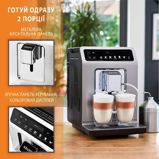 Кавомашина Krups Evidence Plus (EA894810) - фото 4