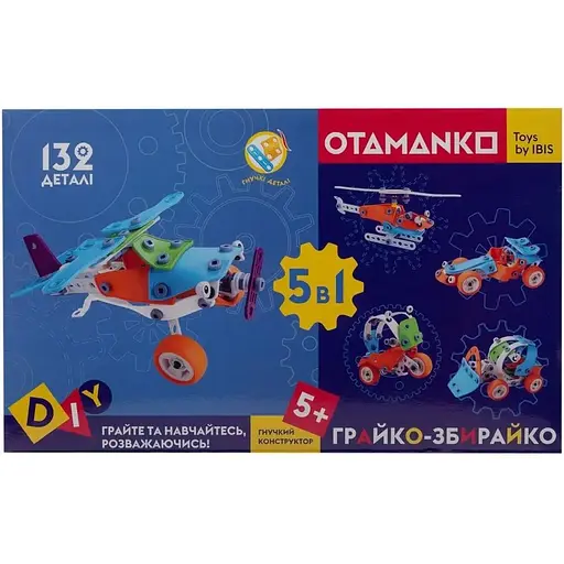 Конструктор гибкий Otamanko Игрок-собиратель 5-в-1 132 детали - фото 10