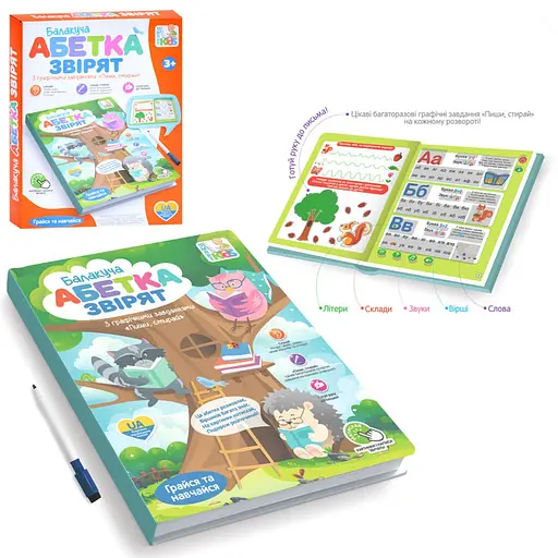 Навчальна електронна книжка «Абетка звірят» SK 0052 вірші, музика, пісні - фото 3