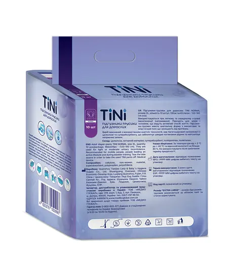 Підгузники-трусики для дорослих TINI Norma розмір XL 10 шт. - фото 2
