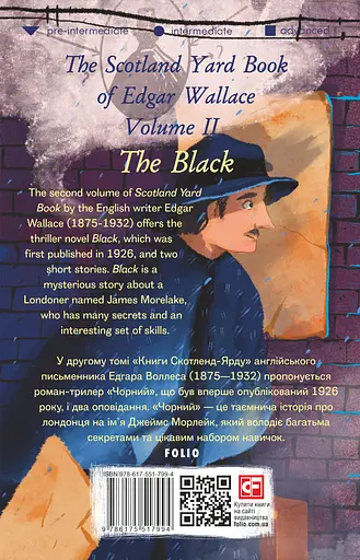 The Scotland Yard Book of Edgar Wallace. Volume II. The Black - Едгар Воллес - фото 2