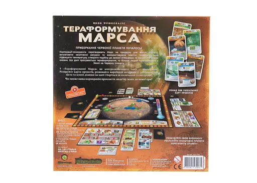 Настольная игра Kilogames Покорение Марса (Terraforming Mars) (укр.) (42215) - фото 3